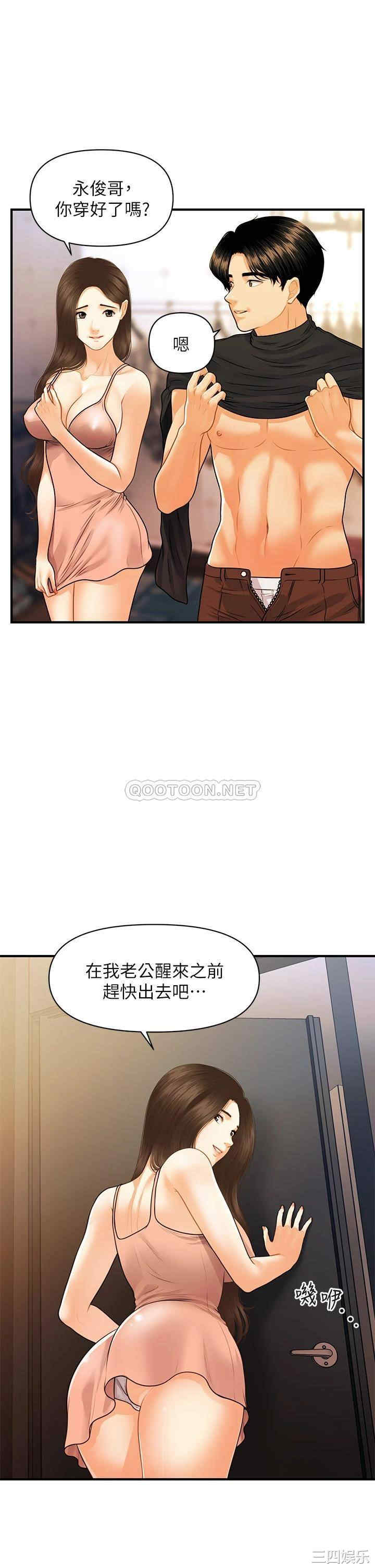 第21张
