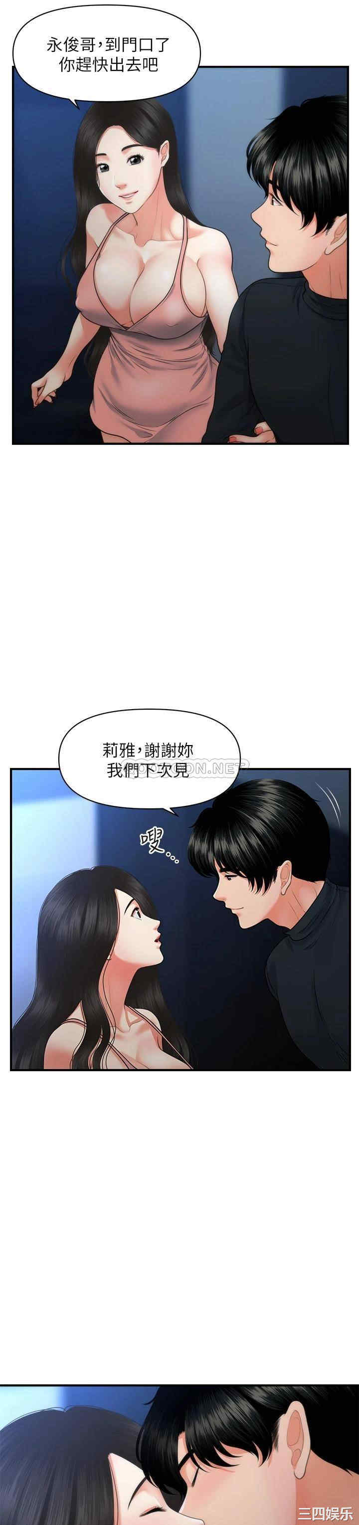 第23张