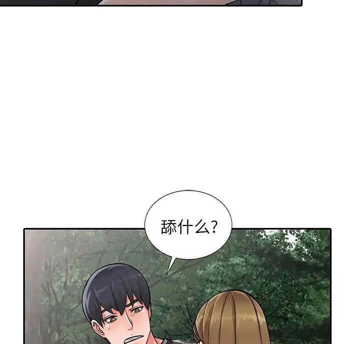 第33张