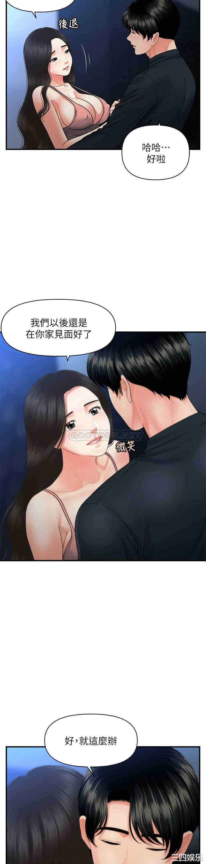 第25张