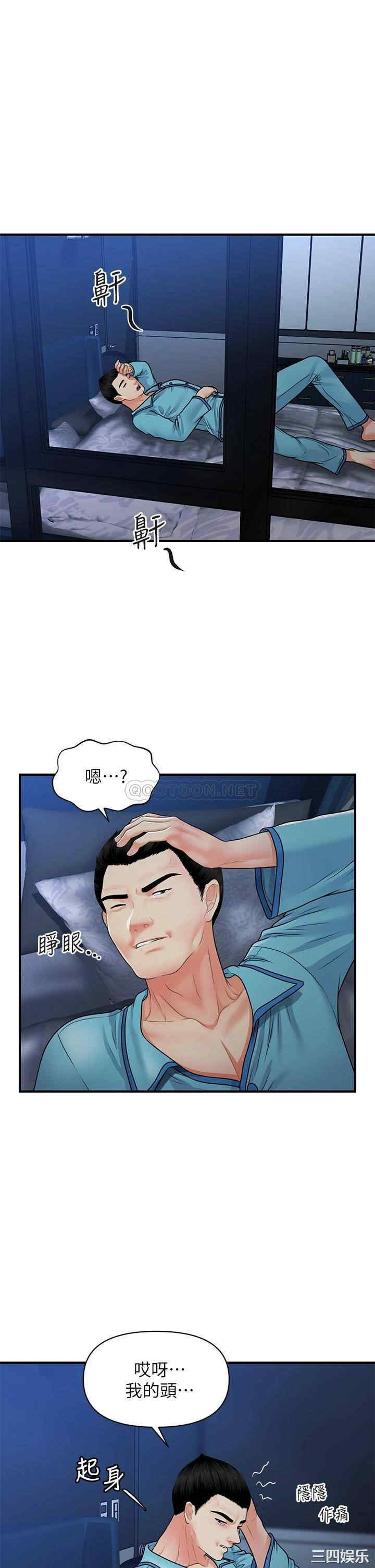 第27张