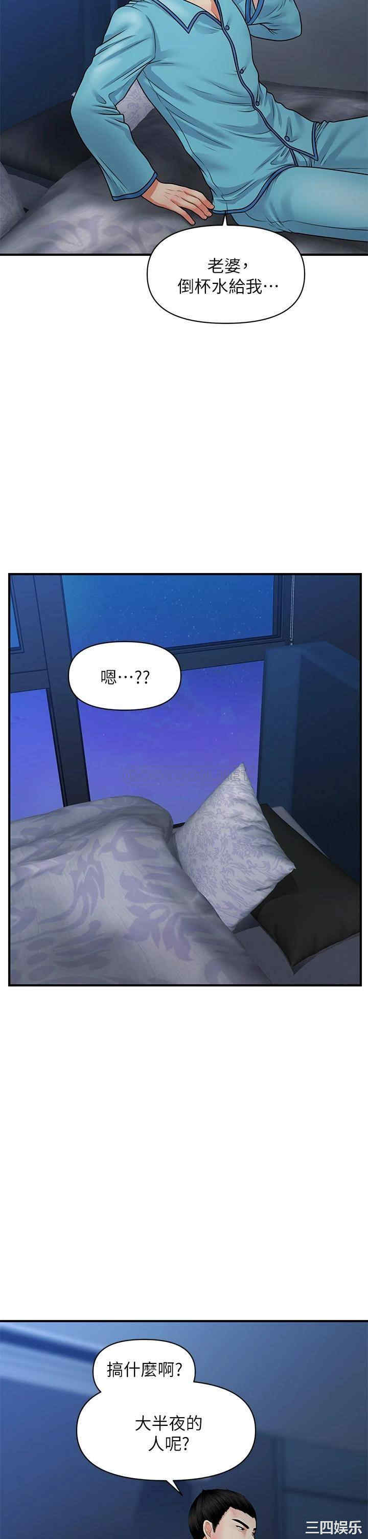 第28张