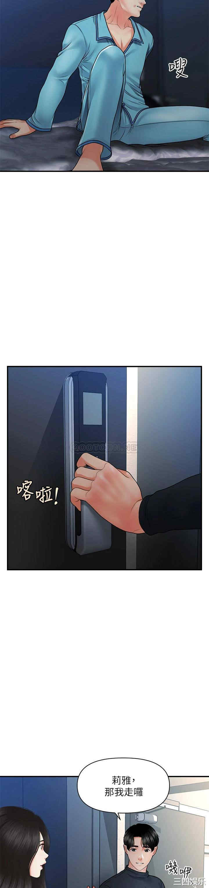 第29张