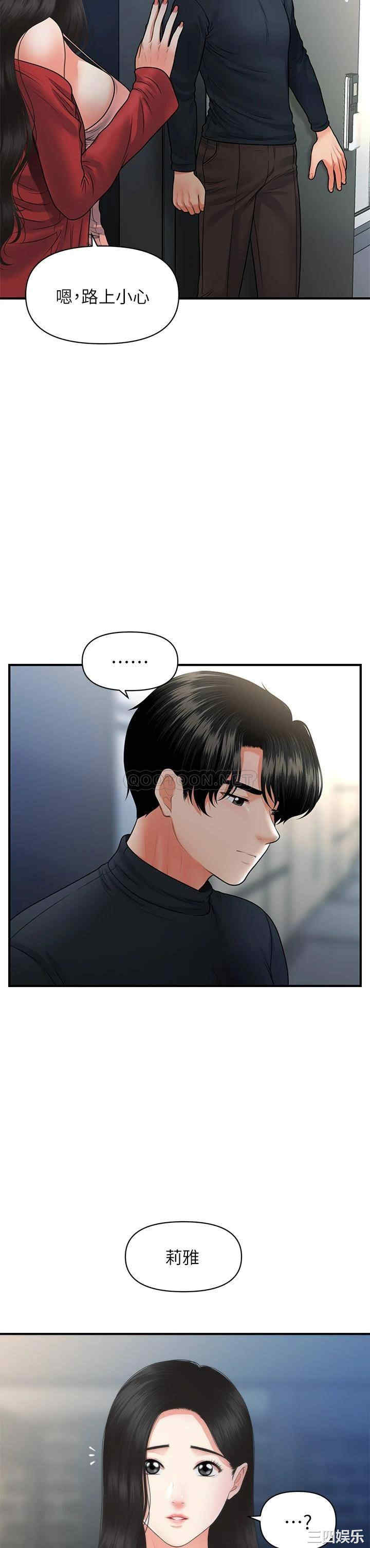 第30张
