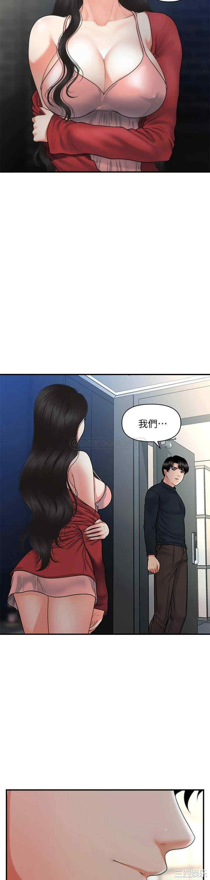 第31张