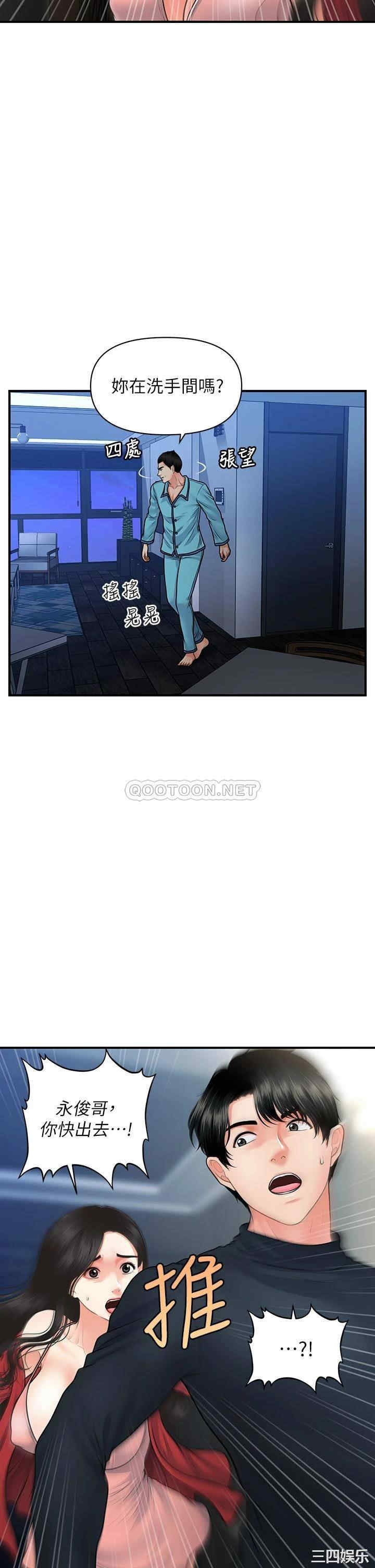 第34张