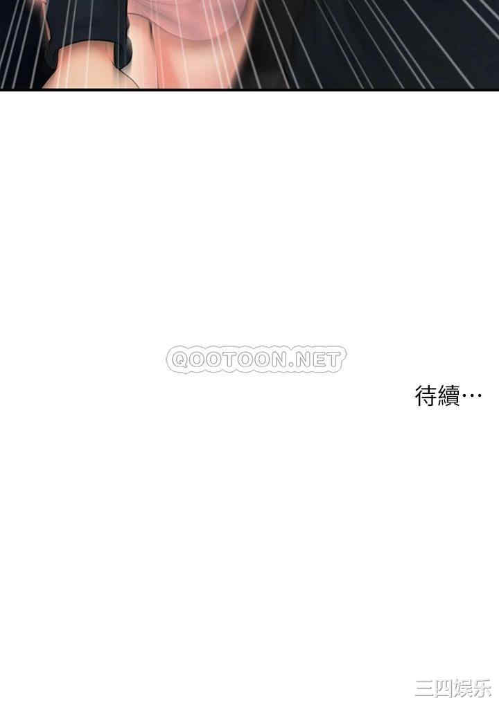 第35张