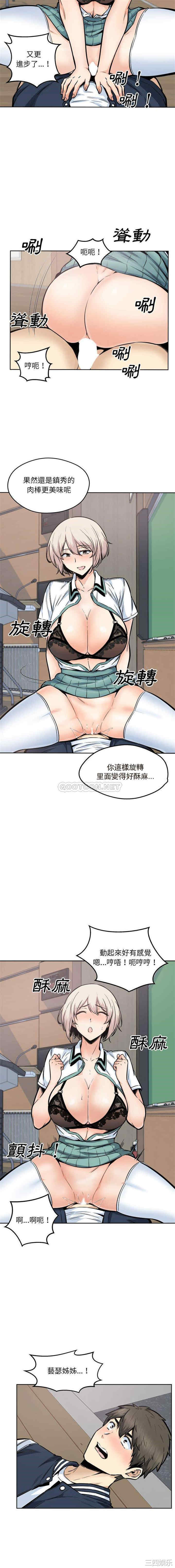 第14张