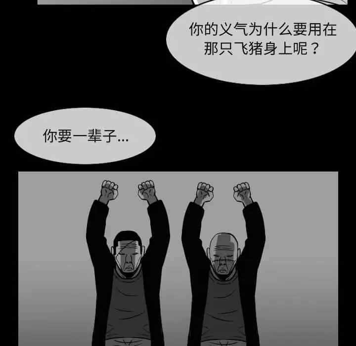 第36张
