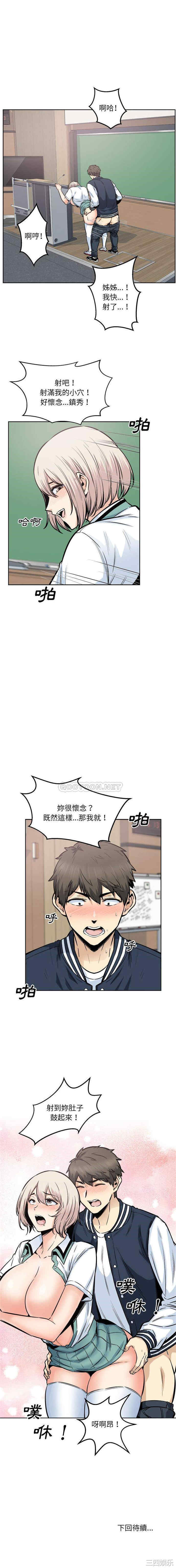 第16张