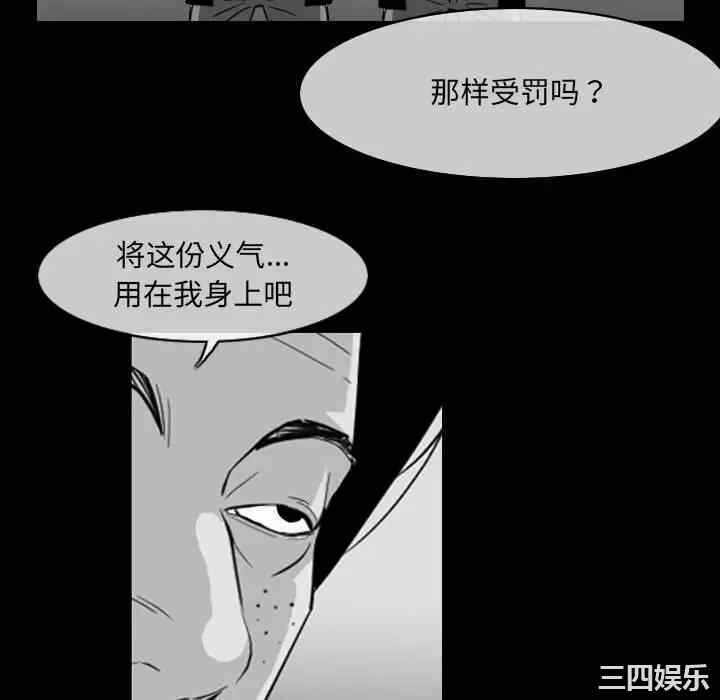 第37张