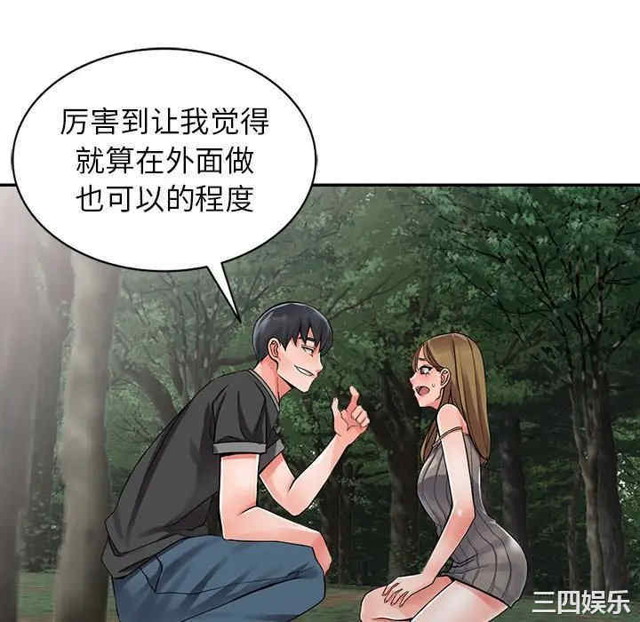第68张