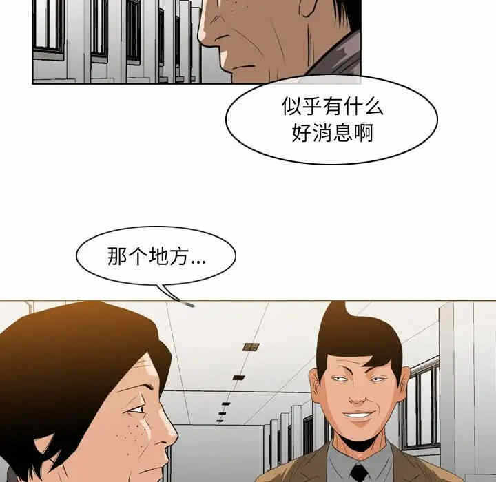 第46张