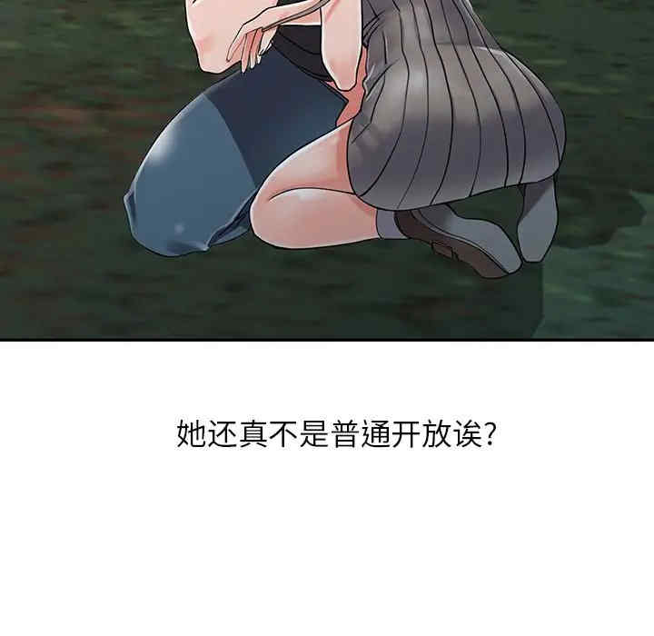 第81张