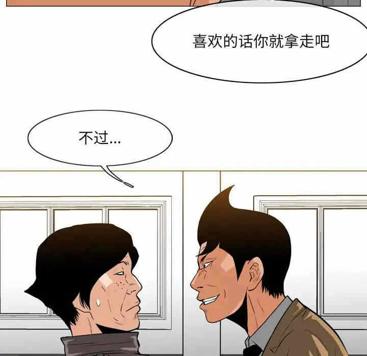 第54张