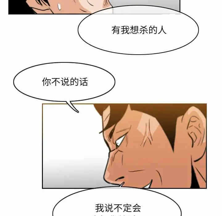 第56张