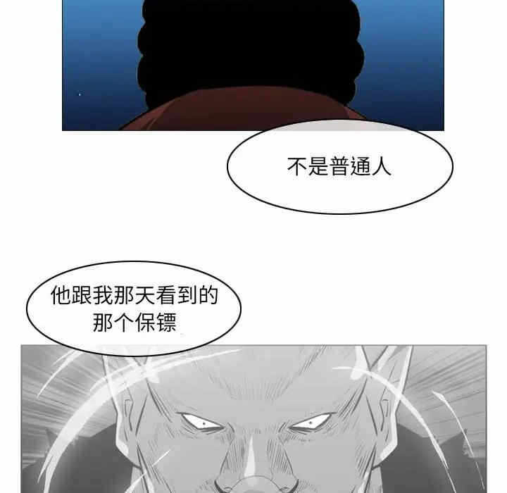 第80张