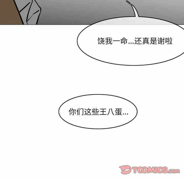 第30张
