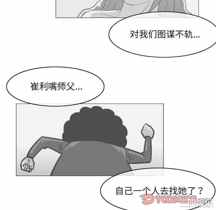 第34张