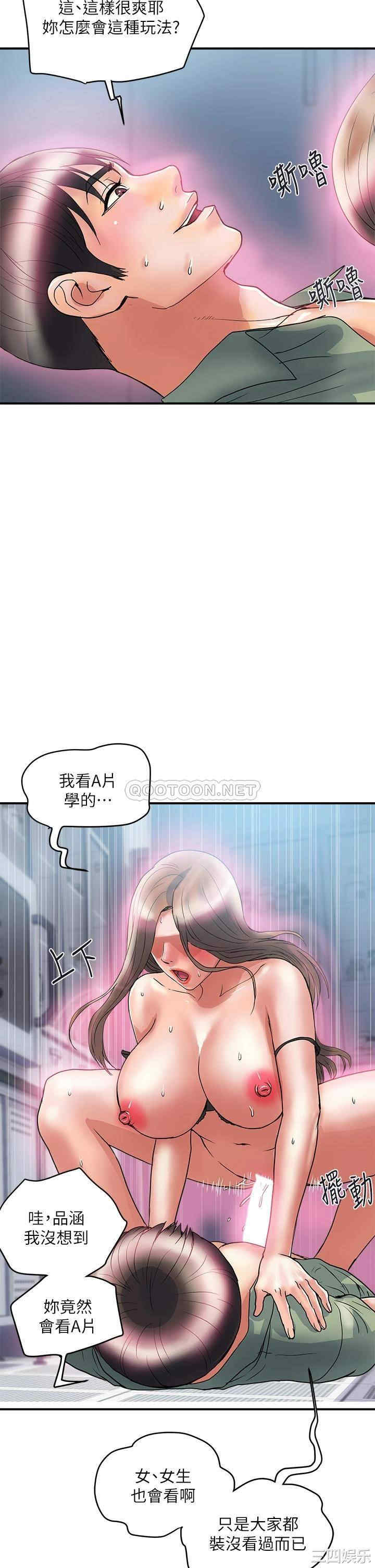 第34张