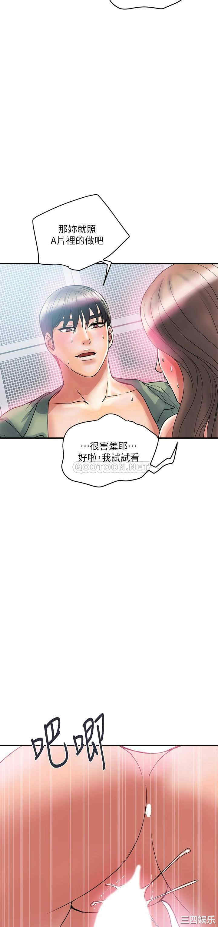第35张