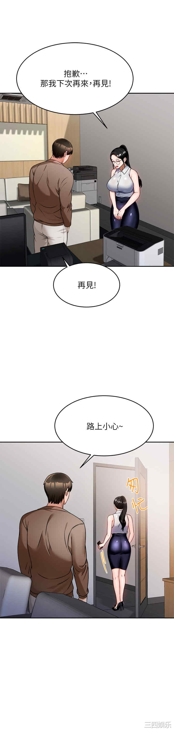 第44张