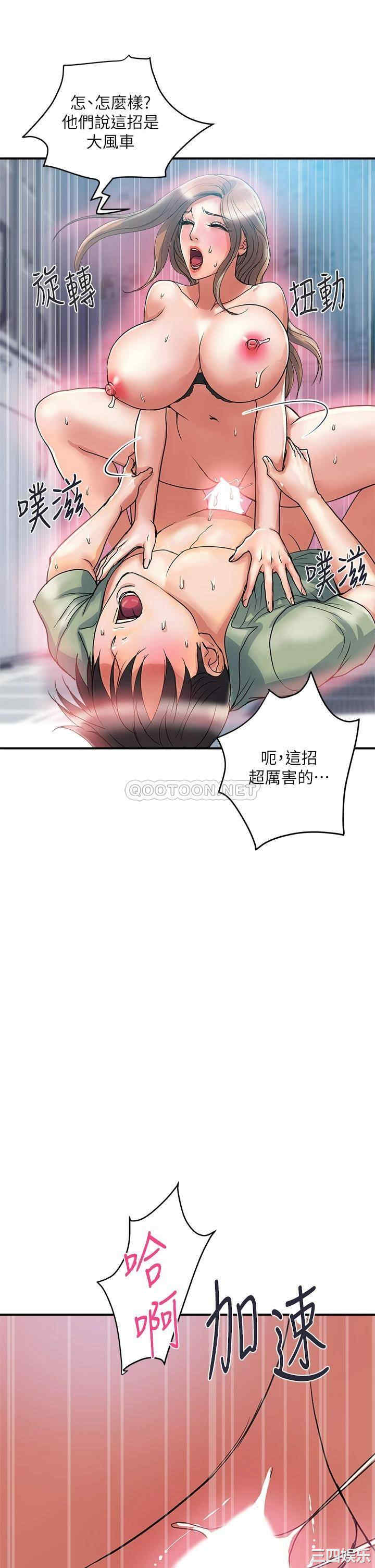 第37张
