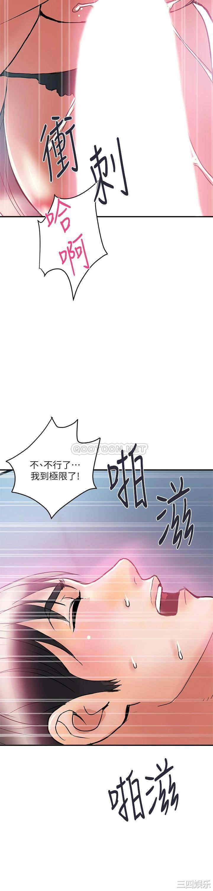 第38张