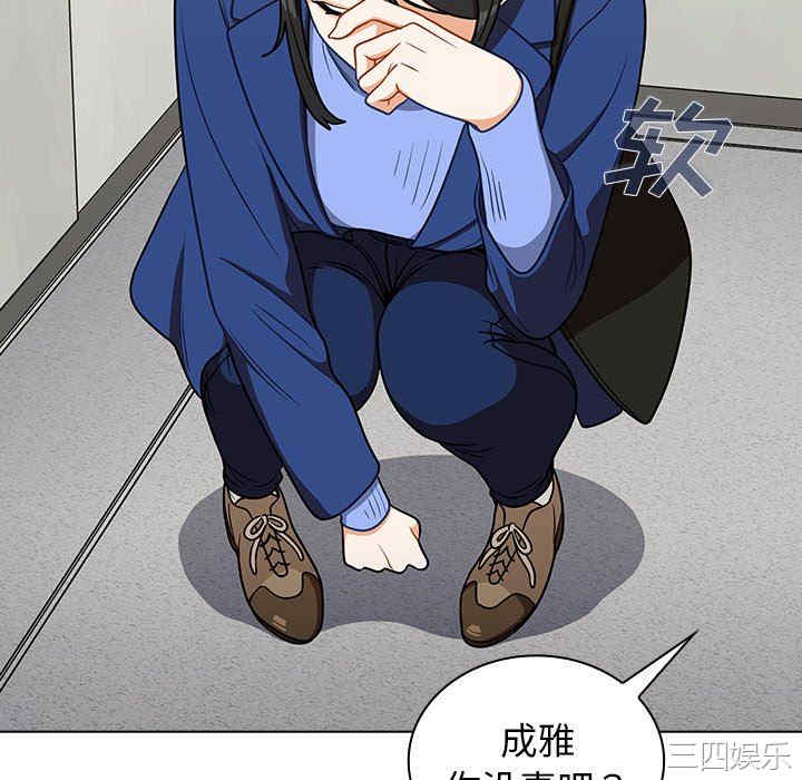 第68张