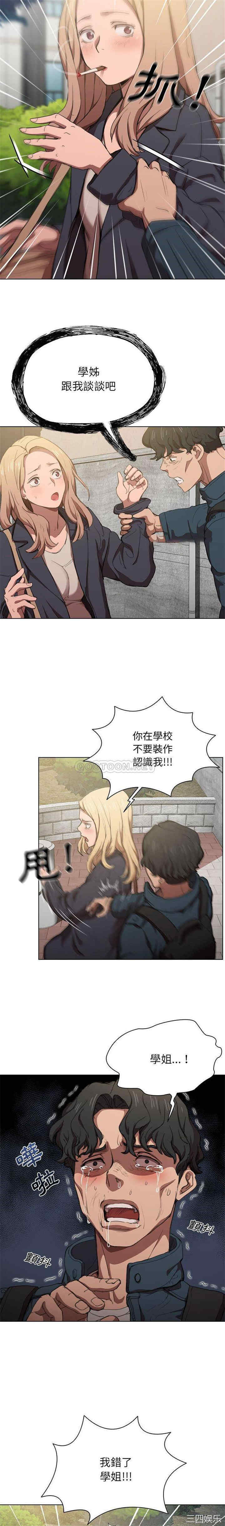 第6张