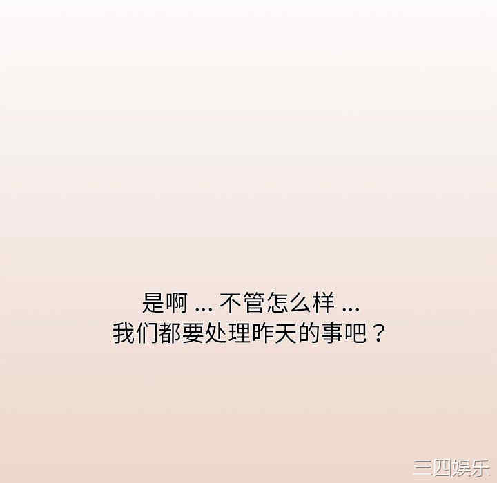 第86张