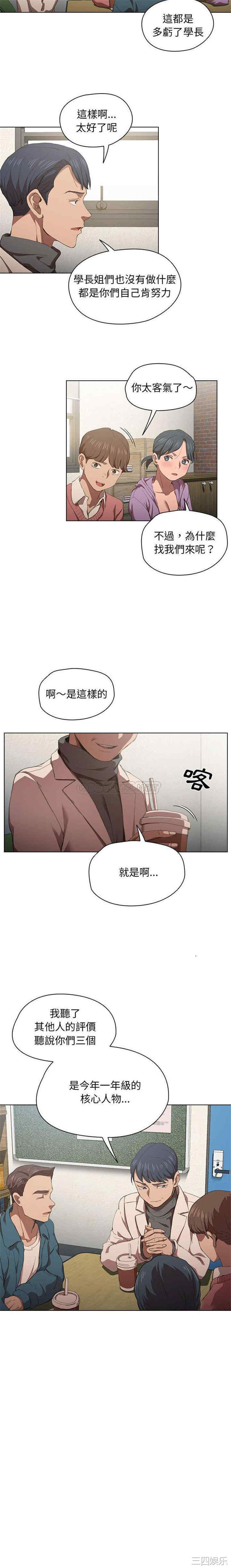 第16张