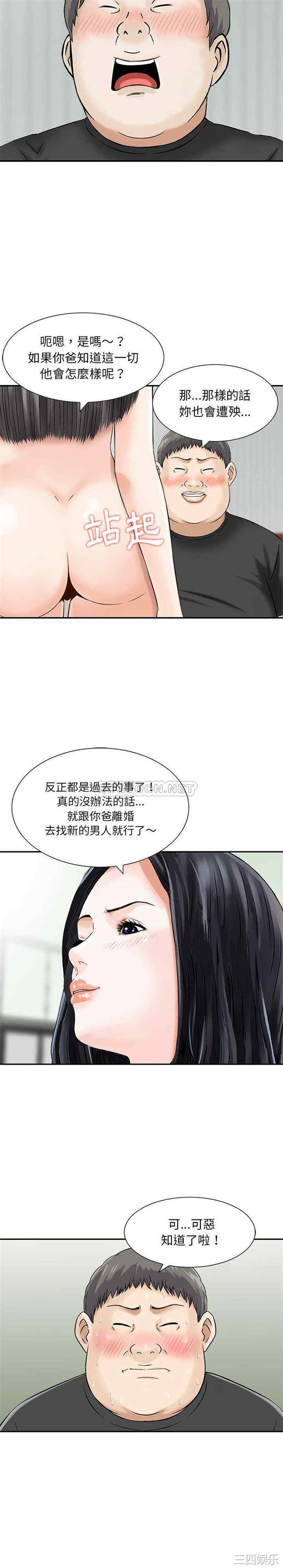 第8张