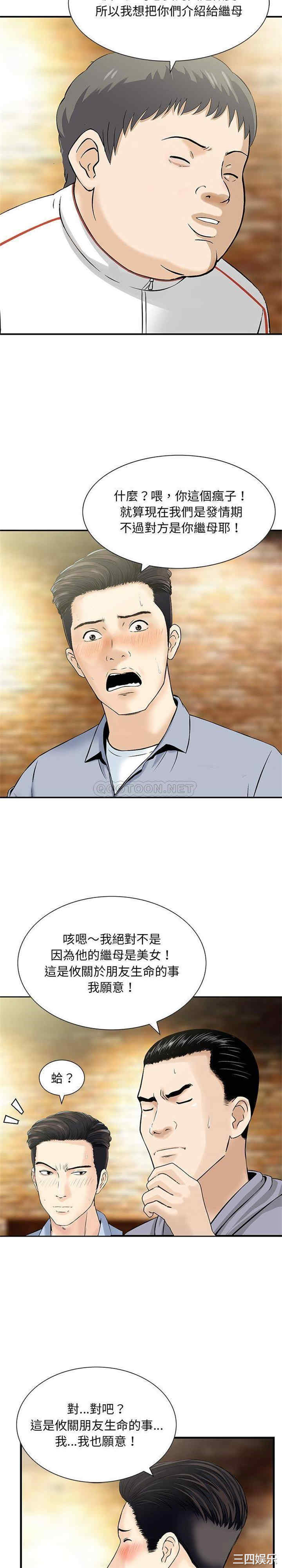 第11张