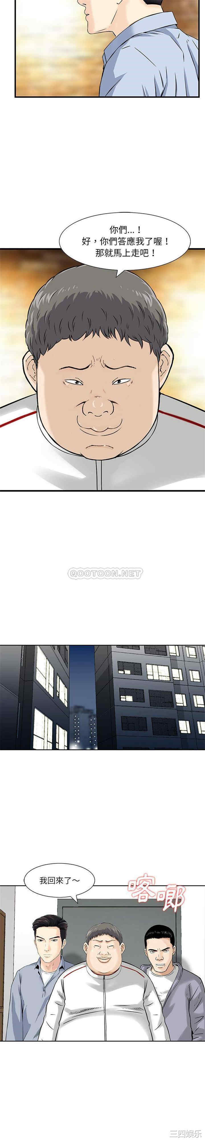 第12张