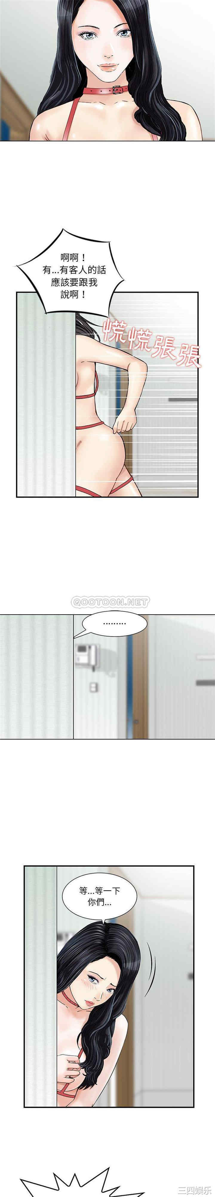 第14张