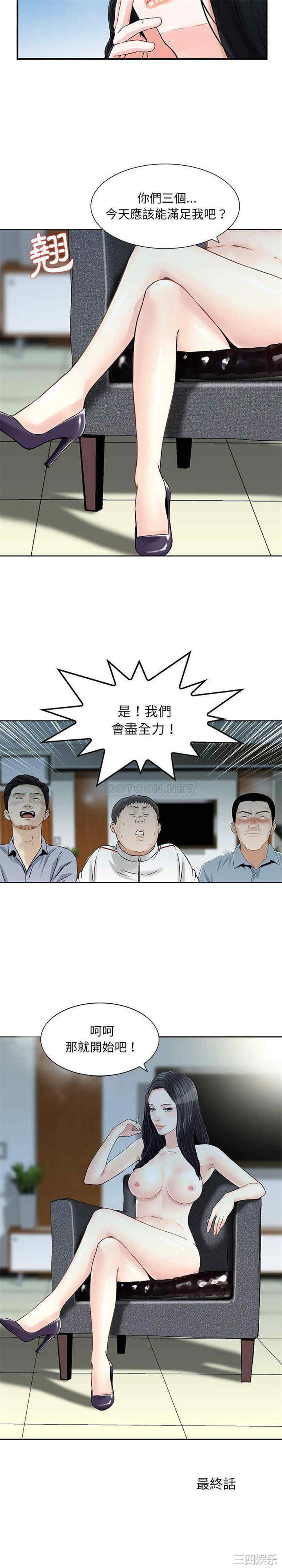 第16张