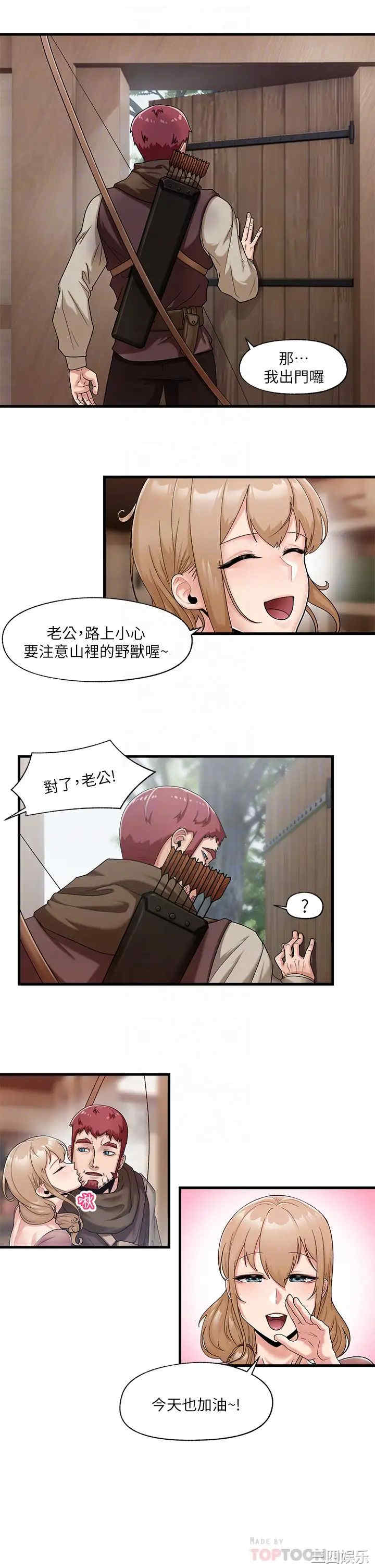 第10张