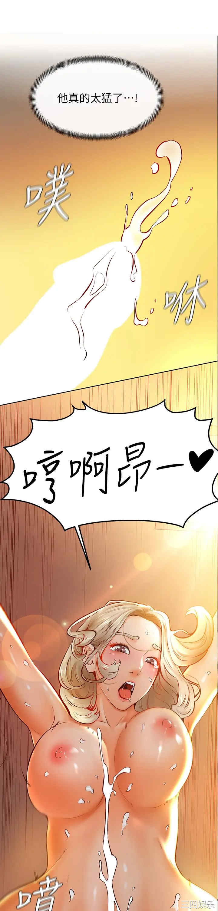 第21张