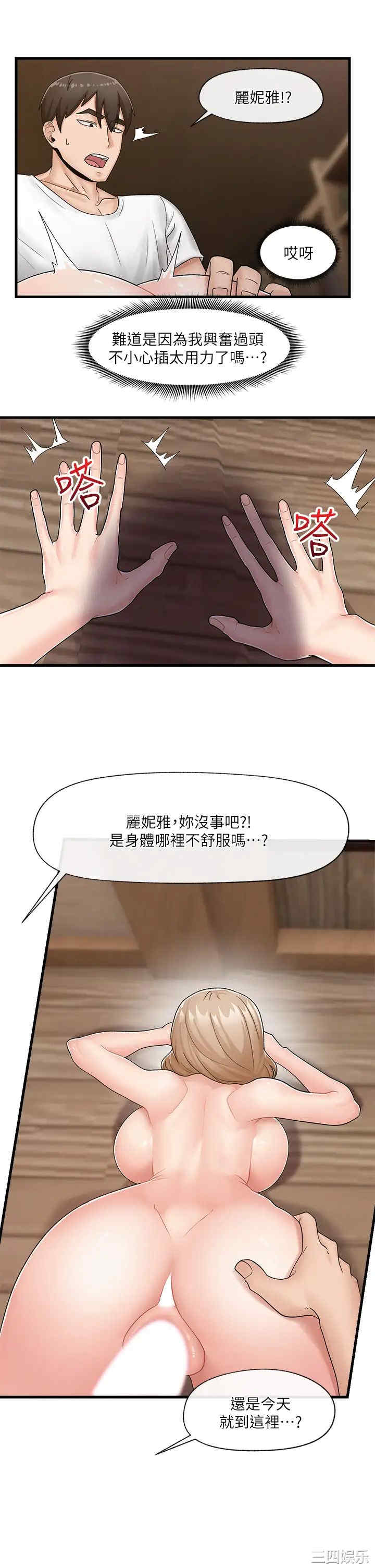 第19张