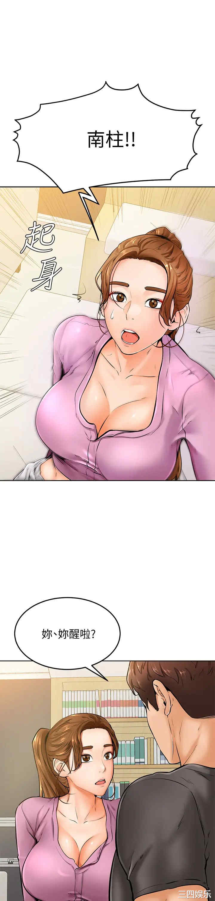 第26张