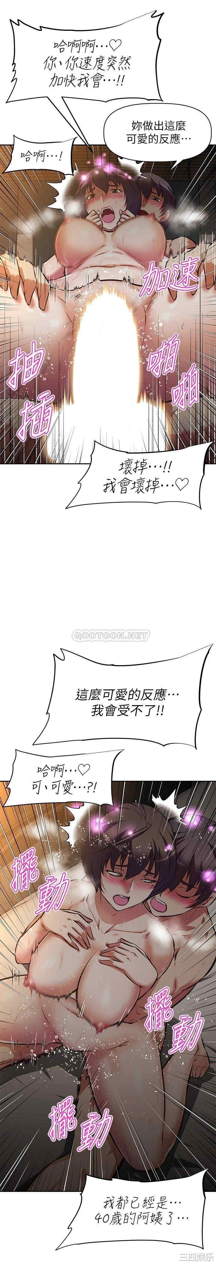 第23张