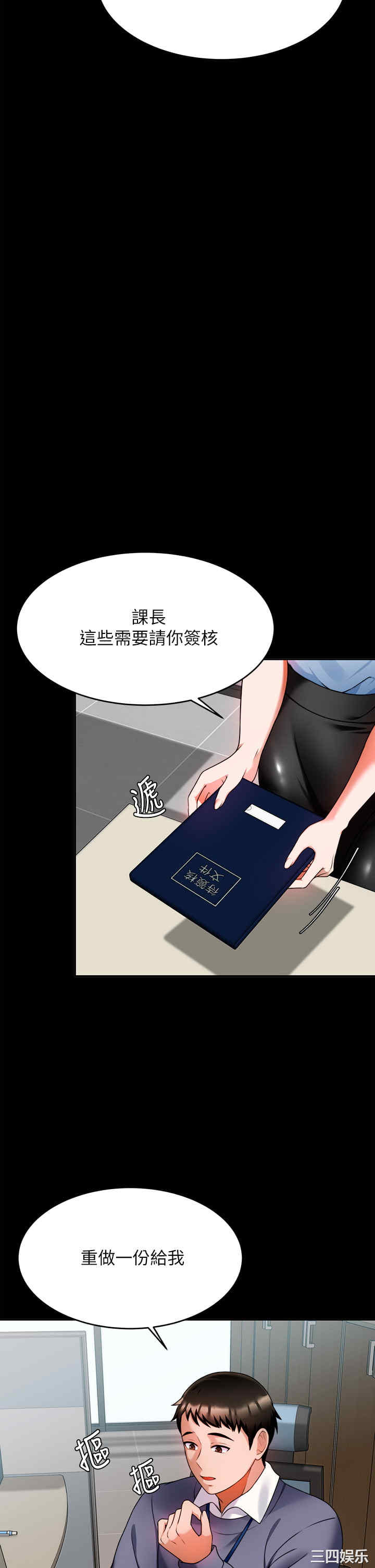 第10张