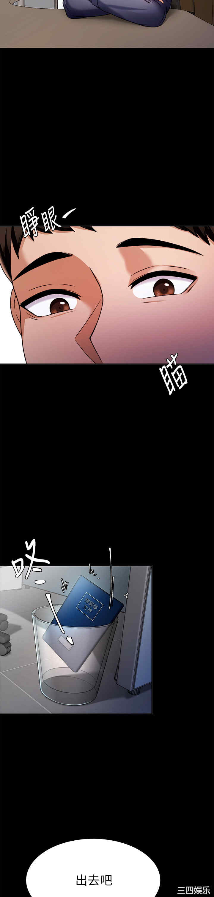 第12张
