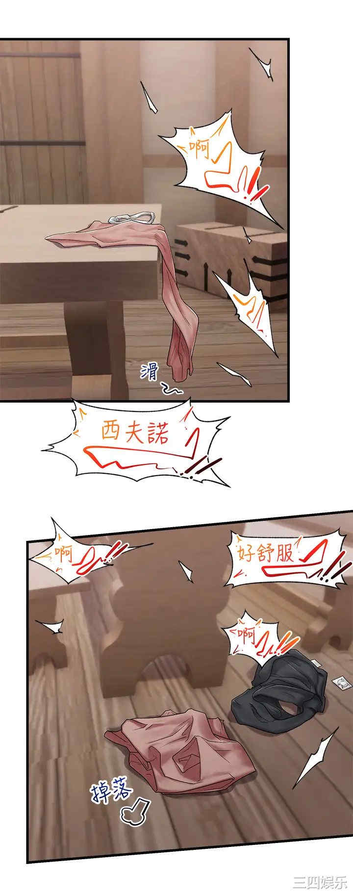 第24张