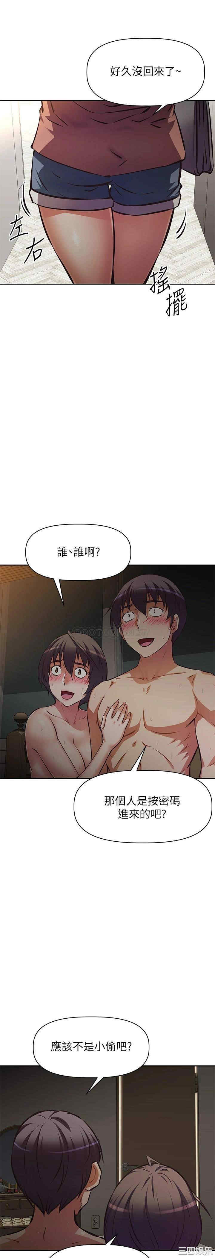 第33张