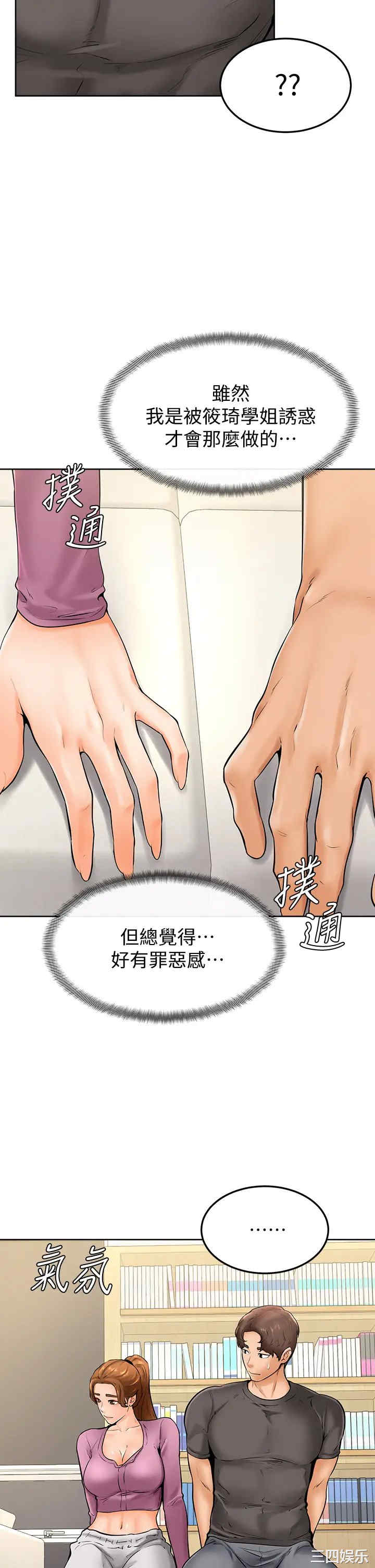 第29张