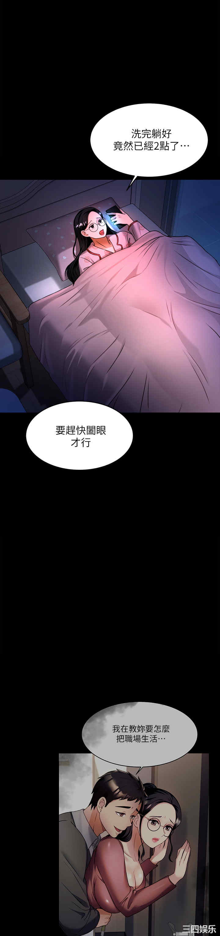 第20张