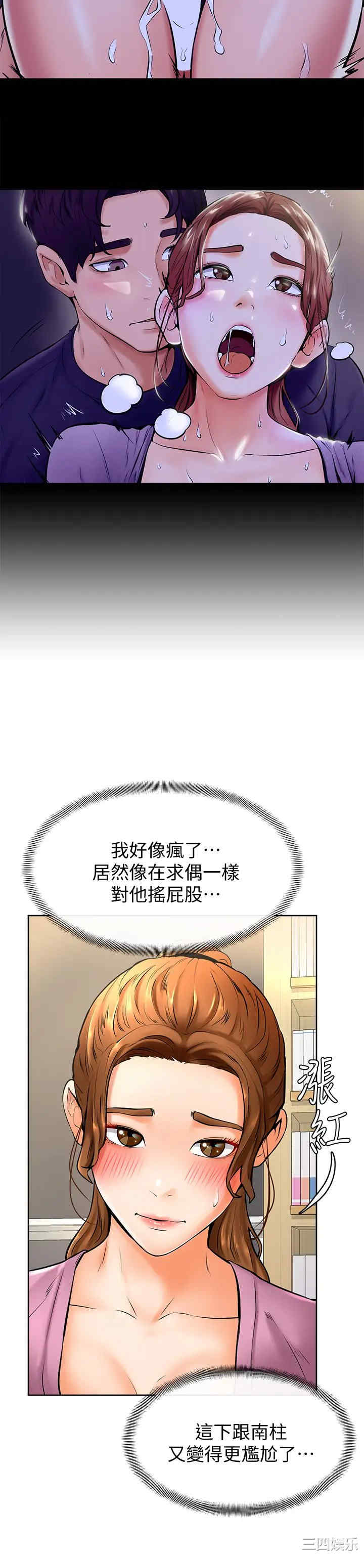 第31张