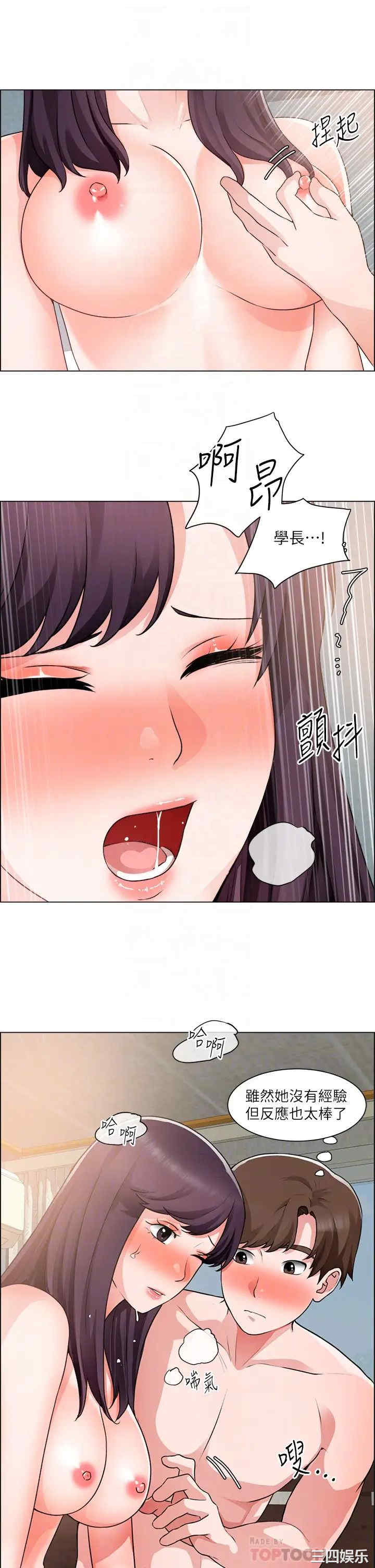 第14张